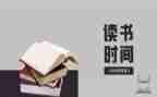 2023年开学典礼校长讲话稿参考6篇