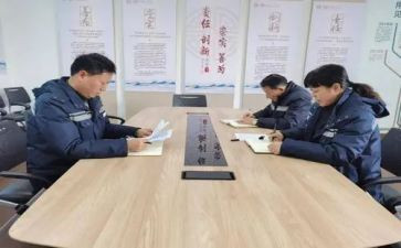 教师对标自查报告5篇