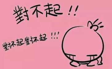800字的军训心得体会8篇