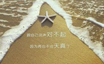 2023年中班春学期工作计划6篇
