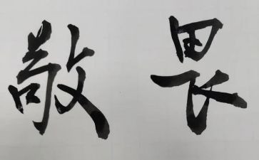 一次购物经历作文8篇