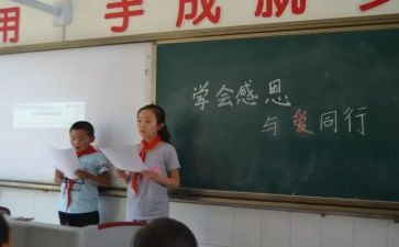 2022庆六一文活动总结6篇