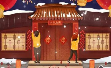 对联有关的作文通用5篇