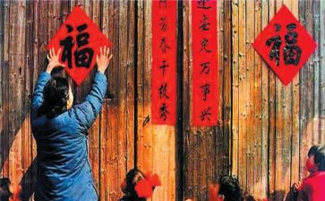 《贴对联》作文8篇