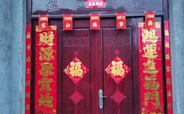 对联有关的作文7篇