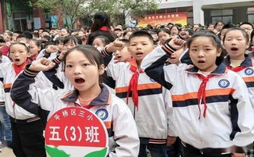 区少先队员申请书精选7篇