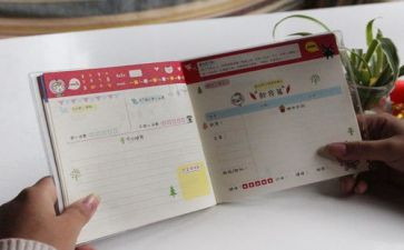 专题教育工作计划5篇