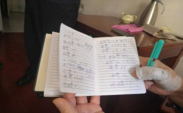 对账的工作总结8篇