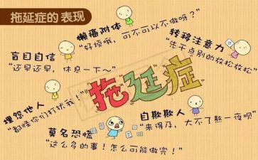 525心理健康日演讲稿7篇