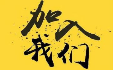 2023年幼儿工作计划最新7篇