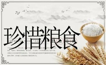 中专班主任工作月总结范文5篇