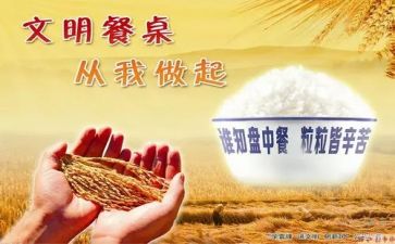 2022元旦小学生演讲稿6篇