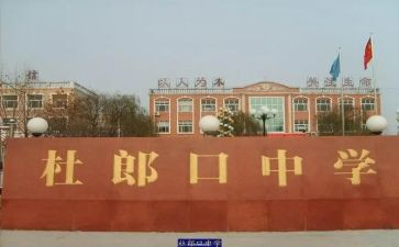 一年级安全工作总结7篇