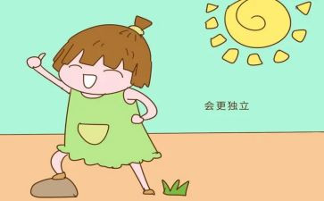500字以上的读后感8篇
