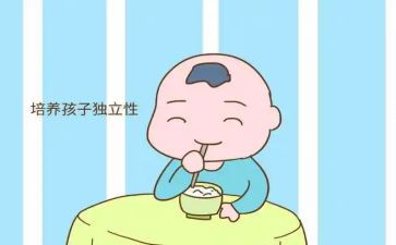 独立的作文最新5篇