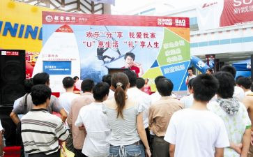 中学数教师教学心得体会5篇