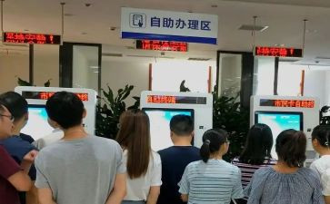 2023年研究工作计划6篇