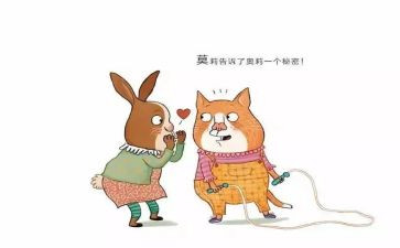 中学心理培训心得5篇