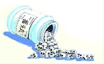 2022寒假假期实践报告7篇