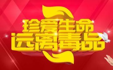 《爱的教育》读书心得6篇