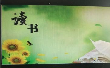 2023年学期班级工作计划8篇