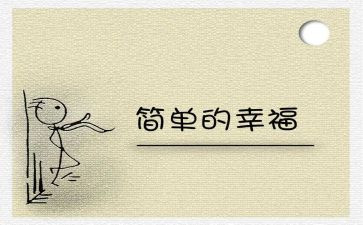 3教师月工作计划5篇