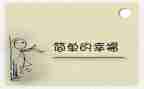 3教师月工作计划5篇