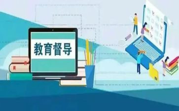 2023年幼儿园学前班下学期工作计划8篇