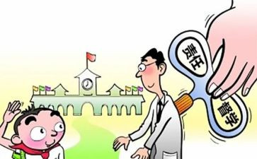 2023二年级班工作计划通用6篇