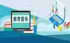 2023年幼儿园学前班下学期工作计划8篇