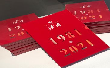 2022年手外科工作计划6篇