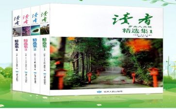 525我爱我心得体会8篇