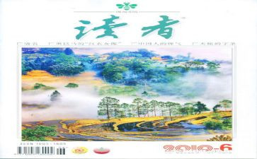 寄小读者读后感优质8篇