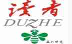 朗读者2读后感通用8篇