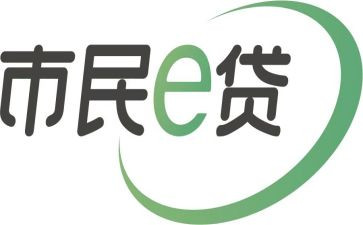 e贷工作总结7篇