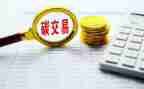 一步一步走啊走小班教案6篇
