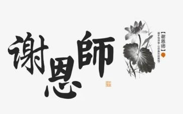 与微笑同行作文8篇