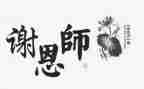 与微笑同行作文8篇