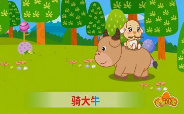 儿歌变教案优秀5篇