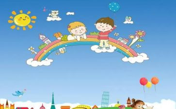 六一儿童作文500字6篇