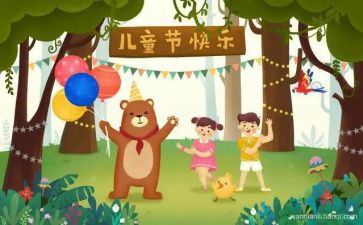 幼儿园六一儿童节作文7篇