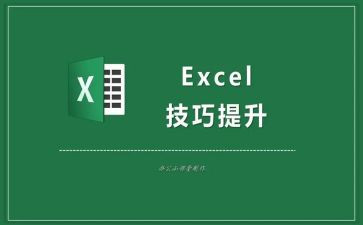 学excel心得体会6篇