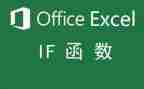 excel2024教学教案6篇