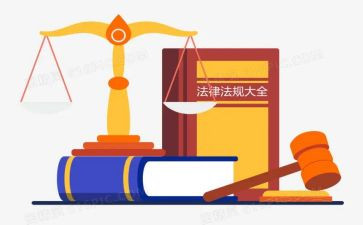 听法律讲心得体会300字6篇