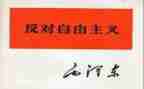 学期工作计划书模板7篇