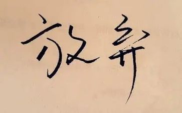 家长开放日活动策划6篇