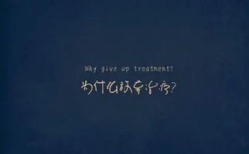 绽放青春演讲稿推荐5篇