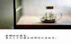 家长开放日写心得体会6篇