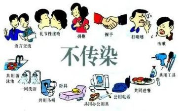 乡防艾工作计划7篇