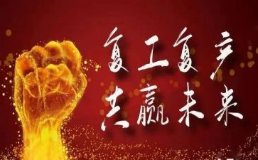 国培教师返岗工作计划7篇